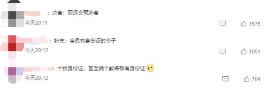 英雄联盟手游星速竞逐新皮肤觉醒